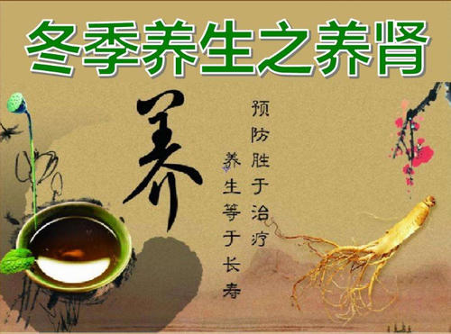 冬季應(yīng)該養(yǎng)那個臟腑？中醫(yī)告訴你養(yǎng)腎最重要，要按摩5個穴位